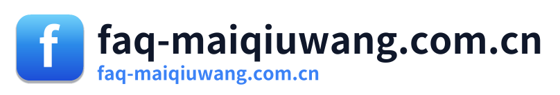 faq-maiqiuwang.com.cn